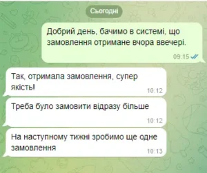 vidguk-ikra-in-ua